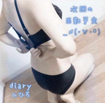 写メ日記サムネイル