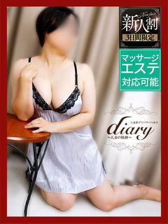 すみか