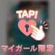 とても穏やか♡♡