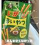 フォームはそこそこ良い線いってる