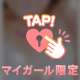 [お題]from:コーンさん