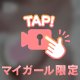 採れたて、、♡