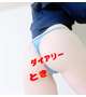 いまなとき