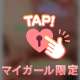 ☆お休みありがとうございました☆