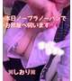 ☆安否確認☆