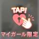 会いにきてくれて💗ありがとう💕