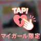 急遽出勤してます💗