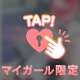 おはよう❤️
