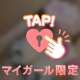 おはよう
