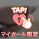 おちり💞