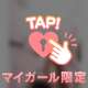 イベントです
