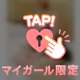 うっすらと、、、