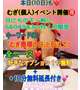 今日(10日)も、12時から出勤します🥰