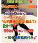 むぎ(個人)イベントの詳しい内容🫶↓↓↓