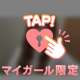本日出勤ﾃﾞｽ❣️