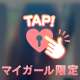 本日お休み❤️‍🩹