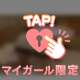 ありがとうございます💗💗
