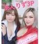 今日から3P♡