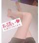 明日に備えて、、、♡