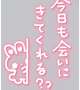 出勤してるよん✌️🙆‍♀️
