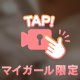 [お題]from:元調理師さん