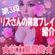 前立腺開発✩.*˚