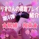 緊縛、拘束✩.*˚