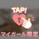 〇〇すぎて声が笑
