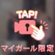 18日出勤します🍀*゜