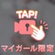 動画よりも🩷