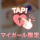 素敵な時間を