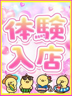まりな