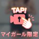 はじめまして‼️