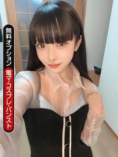 夏摘ひなた