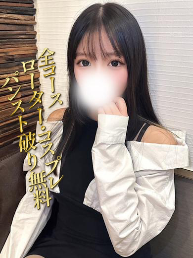 Richard（リシャール）新潟 outcall escort service KAWAHARAMIKU