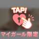激しい×××しよ？？