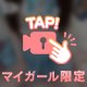 へとへと🥵🩵