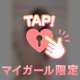 予約してくれた方へ🙇‍♂️