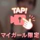 ありがと💕💕