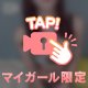 🩵最後の夜は…