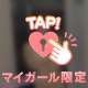 🍌にナカが吸い付いちゃうから🙈︎💕︎