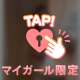 いっぱい撮って、？🔞💗