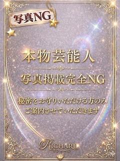 清花ましろ