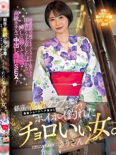 Richard（リシャール）上越 上門服務 KIRIYAMAKOKOMI