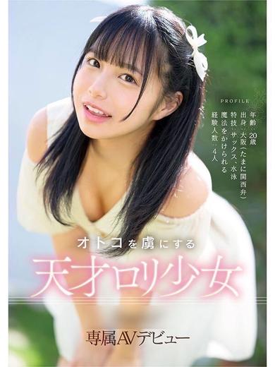 Richard（リシャール）上越 上門服務 HANANOHARUHI