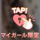 とろけてしまう…♡