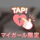 🩶マンネリ解消໒꒱· ﾟ