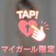 【お礼写メ日記】🐣
