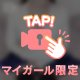 退却せよ(T^T)