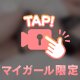 抱きやすさ💯🩷